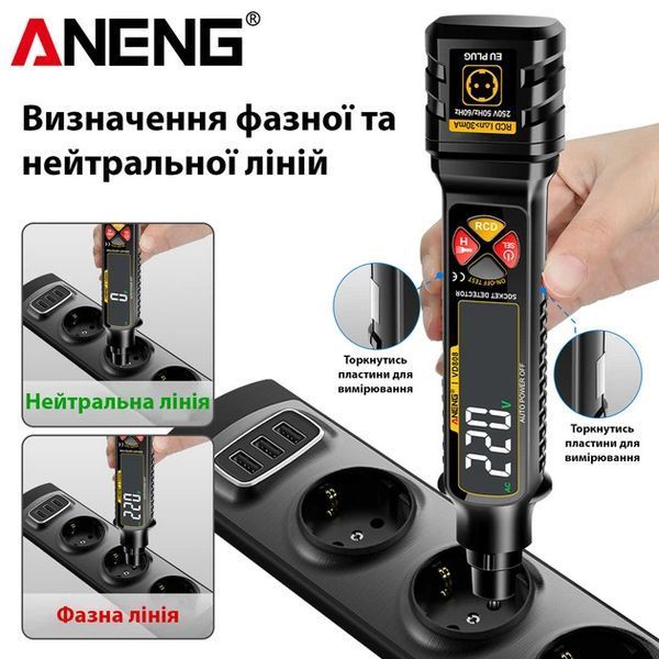 Многофункциональный цифровой тестер розеток и анализатор цепей ANENG VD808 0810 фото