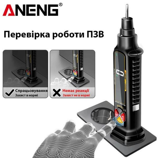 Многофункциональный цифровой тестер розеток и анализатор цепей ANENG VD808 0810 фото