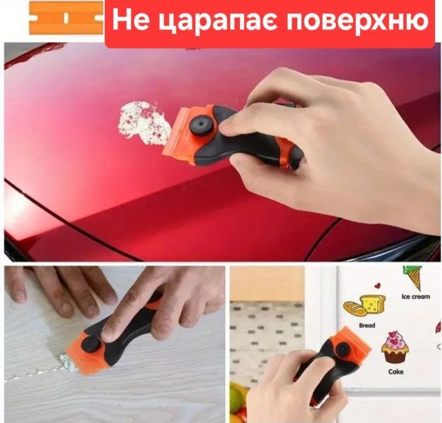 Скребок + 20 лезвий для удаления наклеек, краски, клея и загрязнений из стеклокерамики, плитки, стекла, варочных и других поверхностей 0351 фото
