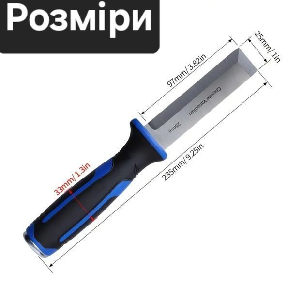 Стамеска ударна двостоння заточка  0431 фото