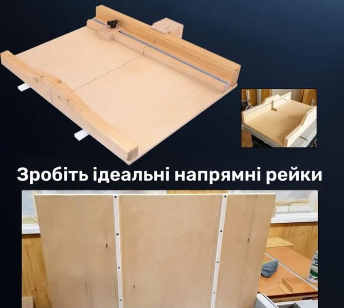 Направляючі повзуни 2шт для каретки (сани) під настільну циркулярну пилу 0372 фото