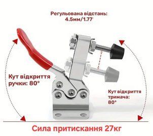 Притиск верстатний горизонтальний, столярний, шарнірно-важільний 27кг 0376 фото